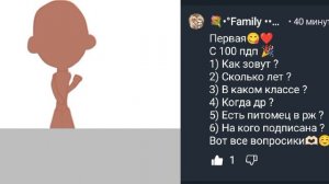 д о л г о ж д анный вопрос-ответ 🤞🏾. .  ! °• πреятного просмотра .  !  °