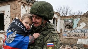 Да, здравствует Донбасс