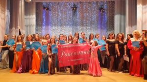 Визитная карточка народного ансамбля восточного танца «Роксалана»