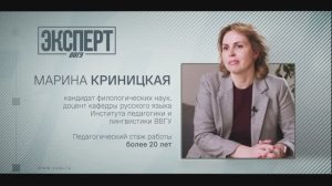 ЭКСПЕРТ_ВВГУ_Направление подготовки_Лигвистика