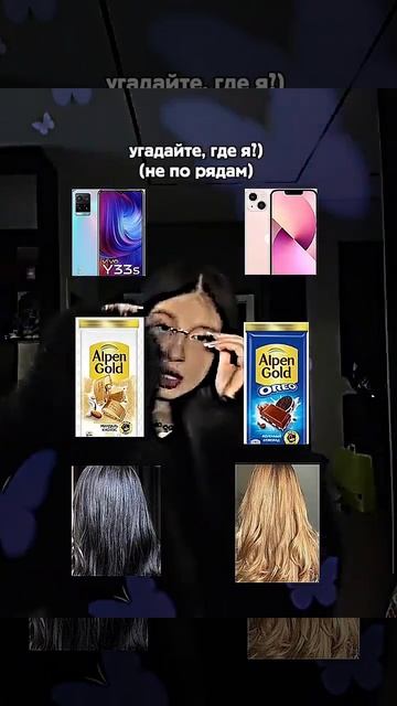 где я? пиши в коменты