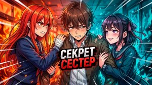 Я ЗАСТРЯЛ МЕЖДУ ХУЛИГАНКАМИ! 💔 (Майнкрафт Мини-фильм)