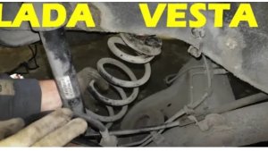 Замена задних пружин - LADA VESTA