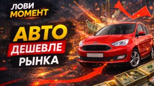 FORD C-MAX 2019