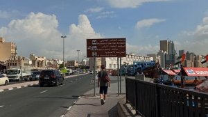 Дубай Крик-гуляем.