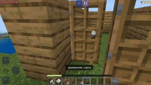 играю в minecraft