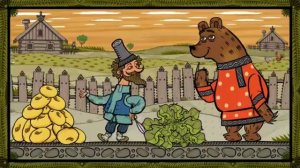 Машины сказки 7 - "Вершки и корешки"