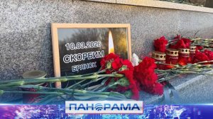⚡️Акция памяти в Донецке: молодёжь Республики почтила память жертв в Брянской области