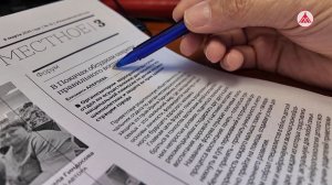 «Покачёвскому вестнику» - 35!