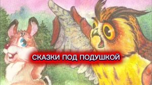 С.Козлов "ЧЁРНЫЙ ОМУТ"