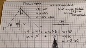 После урока МГНОВЕННО смог найти угол ЛЮБОГО треугольника. Геометрия 7 класс НЕОБЫЧНЫЙ подход к теме