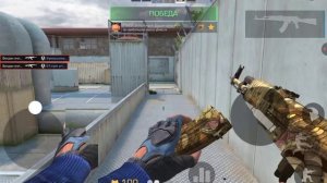 дуэль с другом (-фпс)