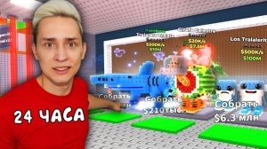 УКРАЛ Аккаунт ДОМЕРА в Укради БРЭЙНРОТ ! УКРАЛ НОВУЮ СЕКРЕТКУ!