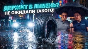 Почему все говорят о Tracmax X-Privilo TX9? Наш вердикт.