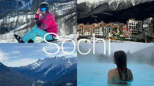 ВЛОГ: СОЧИ | СКОЛЬКО СТОИТ ОТДЫХ НА КРАСНОЙ ПОЛЯНЕ И РОЗЕ ХУТОР В 2026? | ОТДЫХ С РЕБЕНКОМ В ГОРАХ