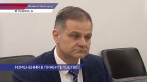 Политолог Евгений Семёнов прокомментировал перемены в Правительстве Нижегородской области