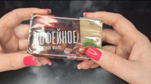 Порежем кофейное мыло?☕️
Shall we cut up some coffee soap?☕️