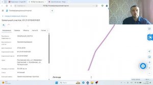 Поиск свободных земельных участков на НСПД