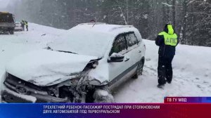 Патрульный участок 10.03.2026