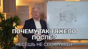 Что на самом деле происходит во время близости? Закон сообщающихся сосудов | Юрий Николаевич Луценко