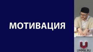 Благодеяние