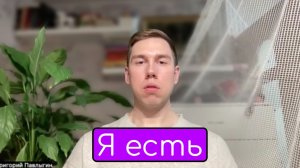 Медитация "Я ЕСТЬ" 11.03.26