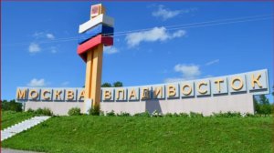 Перегонщик на свободе