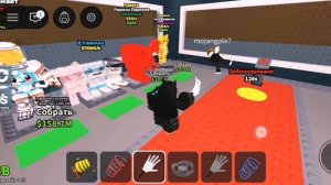 Как быстро и эффективно украсть брин рота в укроди брин рот (не шарю)