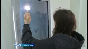 «Вести. Ставропольский край» 11.03.2026 (9.30)