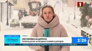 All Belarusian security forces are working in enhanced mode! Heavy equipment has been deployed to...