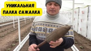 Самоделка для высадки рассады- теперь сажать рассаду одно удовольствие