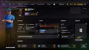 RADMIR CRMP 2026-03-10 23-16-18 - Trim