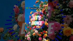 новая цыганская песня-YA LA LA 2026