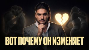 Жизнь после измены. Можно ли снова стать счастливой?