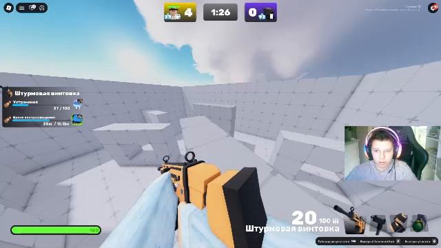 играем в игры.