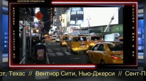 Каким городам США грозит затопление до конца 21-го века. Россия и мир - VK - Prioslav - Rutube