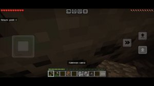 Сделал железную кирку и медный топор