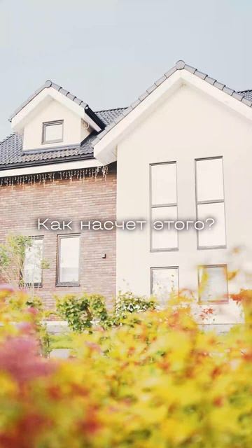 С чего начать весну?