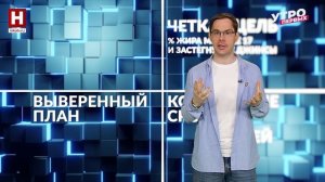 Итоги | ВЫЗОВ СЕБЕ