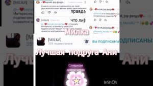 Мне делать вторую часть?