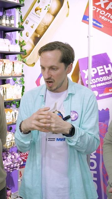 Кому продать чеснок? #сельскоехозяйство #агротехнологии #медвед #урожай2026