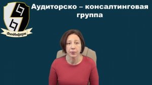Годовая  бухгалтерская отчётность за 2025 год. Введение.