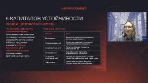 Какие метрики важны для финансовой аналитики