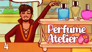 Духи по Заказу ► Perfume Atelier #4