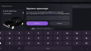 МАТРЁШКА РП #9