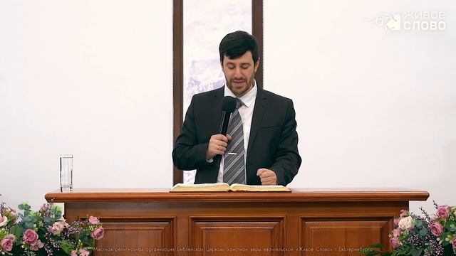 Каждый будь на своём месте. Егор Фалькович