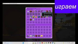 как всегда майнкрафт