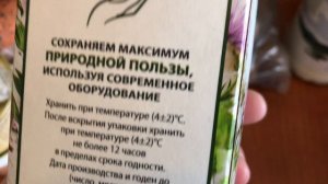 Марина пришла из магазина (обзор покупок с чеком)