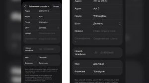 КАК СКАЧАТЬ ГТА НА АЙФОН В РОССИИ