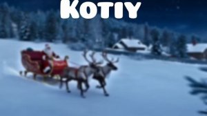 Новый год на канале KotiyNet 2017 г.